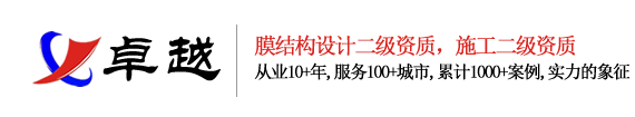  中電（山東）電力科技有限公司